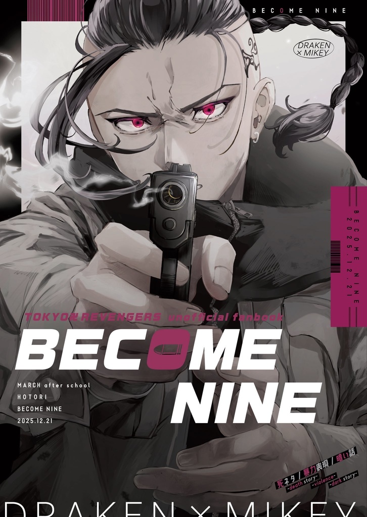 BECOME NINE