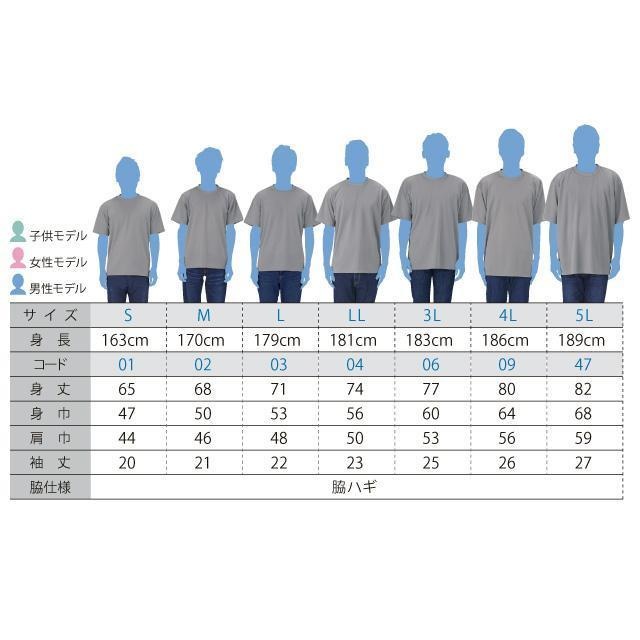 【New】ビビッドライTシャツ