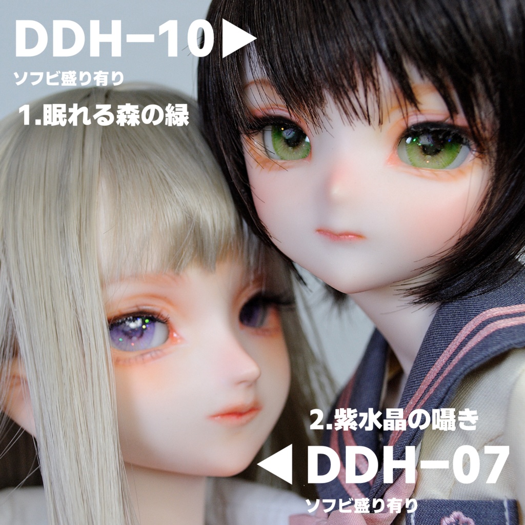 【レジンアイ】 18-20mm クラッシック【CHORIS/ちょりす】