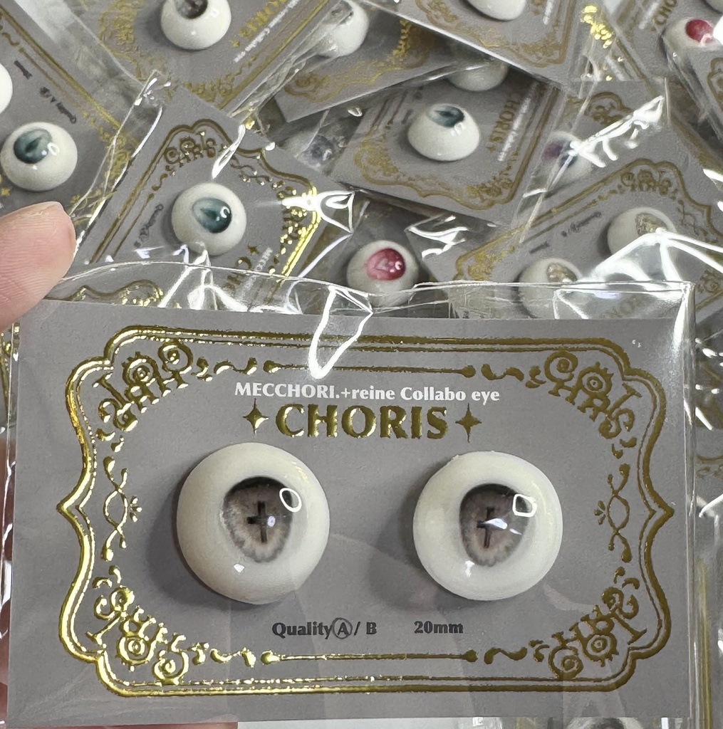 【レジンアイ】 18-20mm クラッシック【CHORIS/ちょりす】
