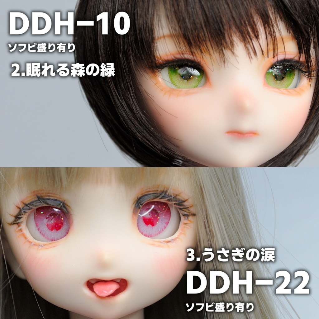 【レジンアイ】 18-20mm クラッシック【CHORIS/ちょりす】