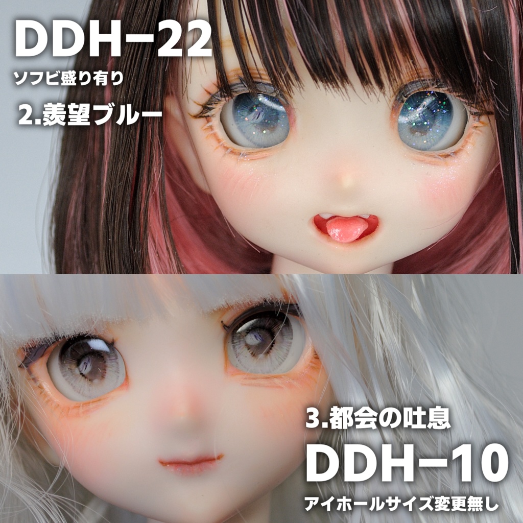 【レジンアイ】 18-20mm クラッシック【CHORIS/ちょりす】