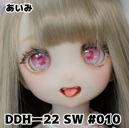 【Mecchori.】 DDH-022(SW肌)カスタムヘッド+ハンドメイドレジンアイ (あいみ)#10