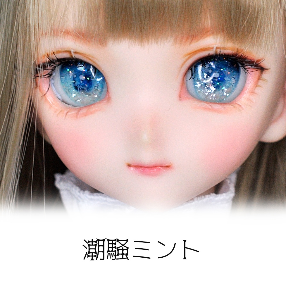 【キラキラ】20mm レジンアイ クラゲの夢|CHORIS(ちょりすアイ)