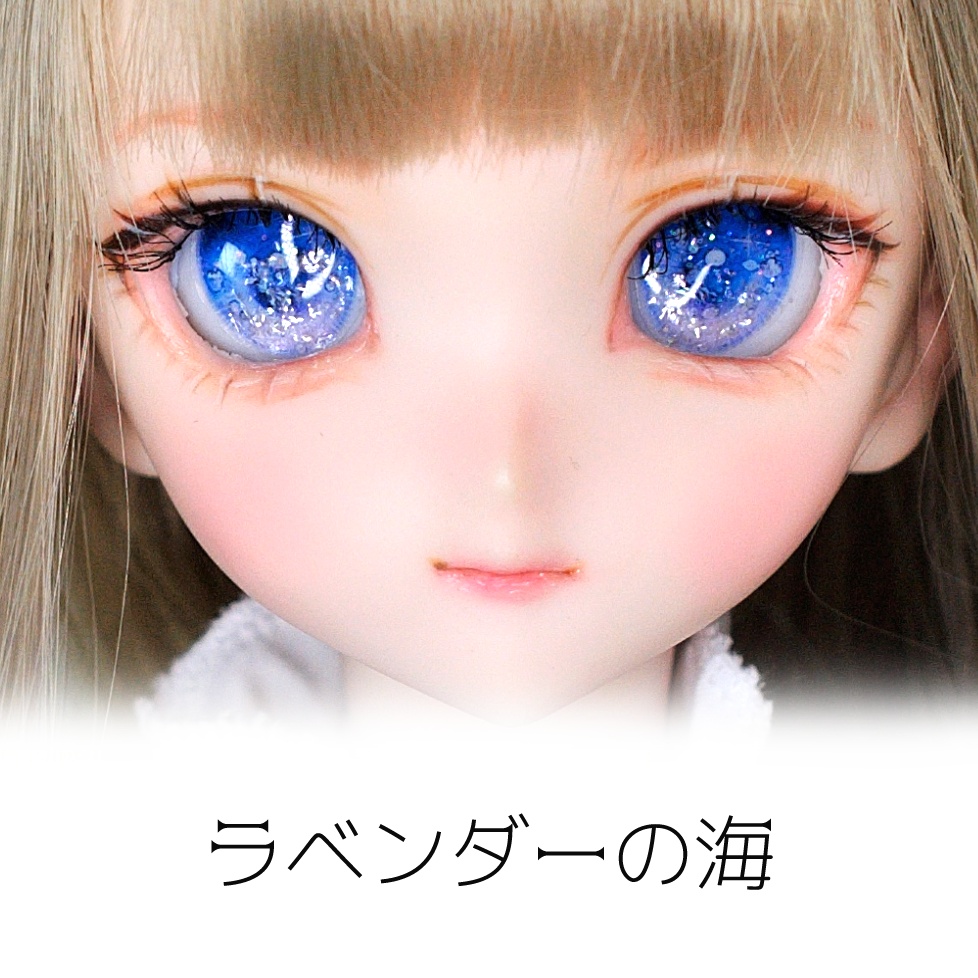 【キラキラ】20mm レジンアイ クラゲの夢|CHORIS(ちょりすアイ)