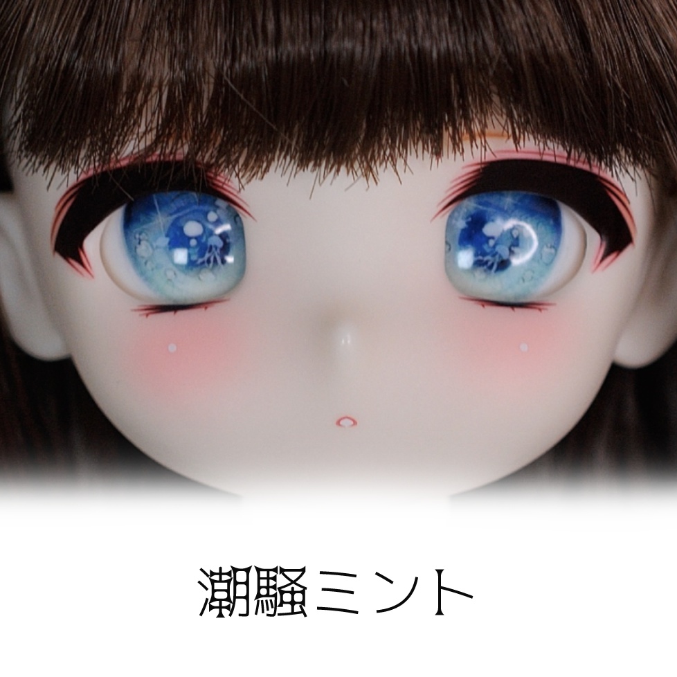 【キラキラ】14mm レジンアイ クラゲの夢|CHORIS(ちょりすアイ)