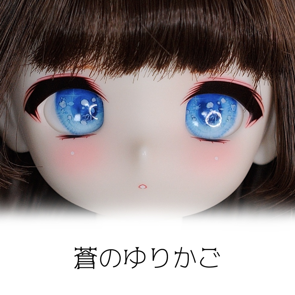 【キラキラ】14mm レジンアイ クラゲの夢|CHORIS(ちょりすアイ)