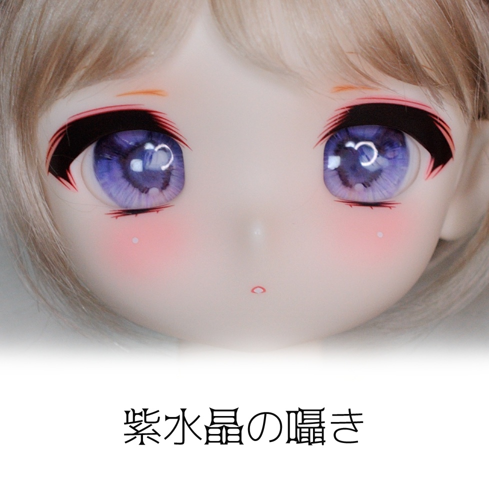 14mm レジンアイ クラッシック|CHORIS(ちょりすアイ)