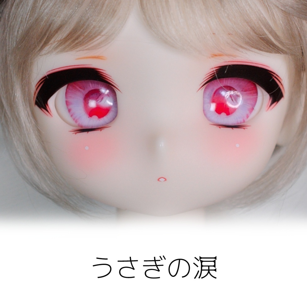 14mm レジンアイ クラッシック|CHORIS(ちょりすアイ)