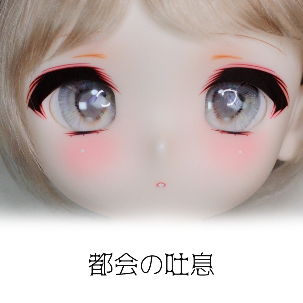 14mm レジンアイ クラッシック|CHORIS(ちょりすアイ)