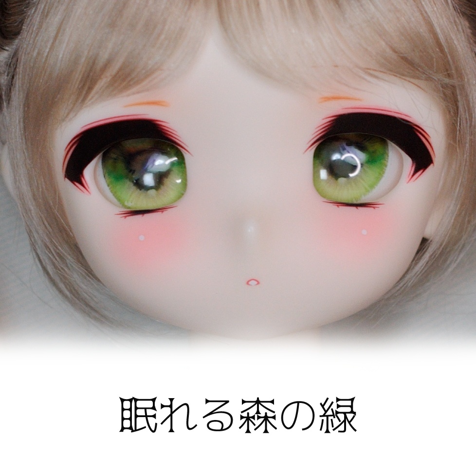 14mm レジンアイ クラッシック|CHORIS(ちょりすアイ)