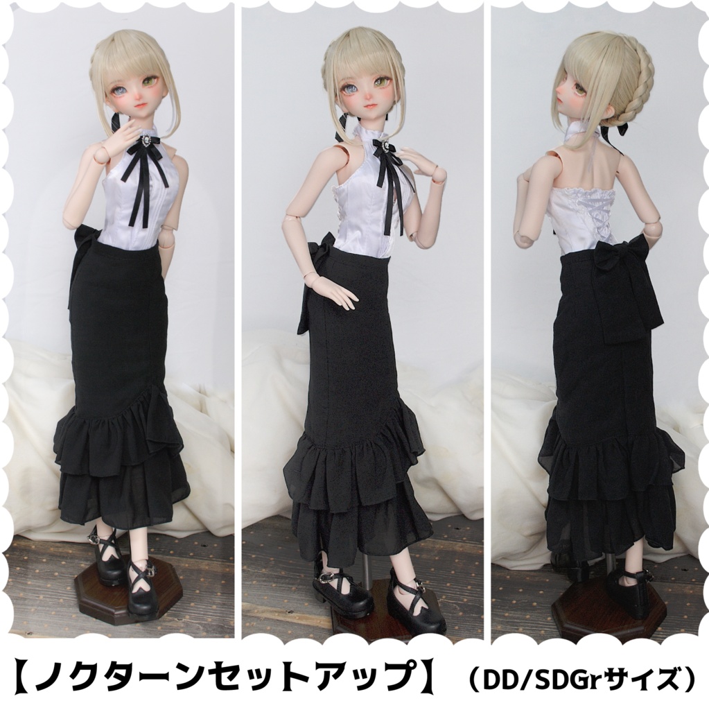 【ノクターンセットアップ】(DD・SDGr・1/3ドール)|CHORIS(ちょりす服)