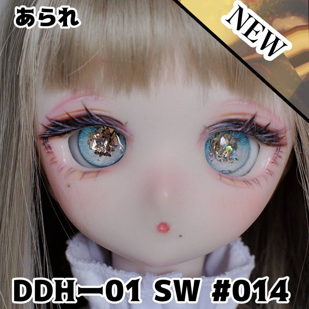 【Mecchori.】 DDH-01(SW肌)カスタムヘッド+ハンドメイドレジンアイ (あられ)#14