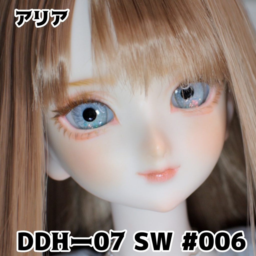 【Mecchori.】 DDH-07(SW肌)カスタムヘッド+ハンドメイドレジンアイ (アリア)#006