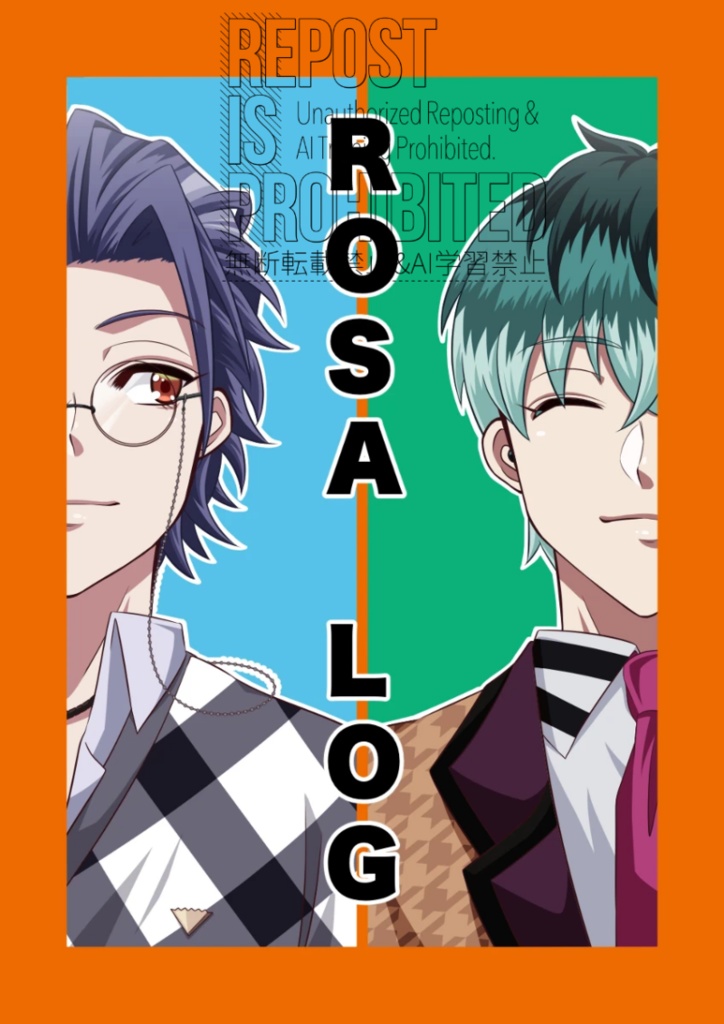 ROSA LOG