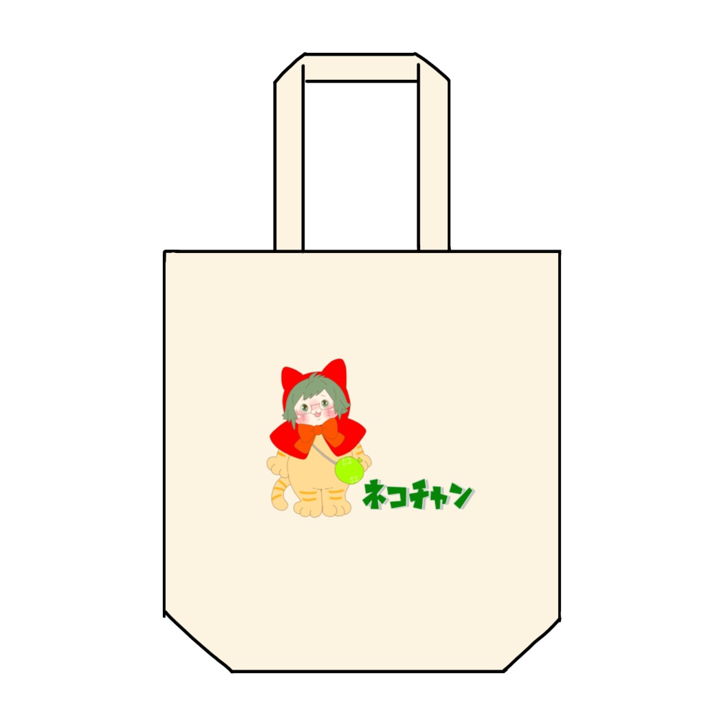ﾈｺずきんﾁｬﾝトートバッグ