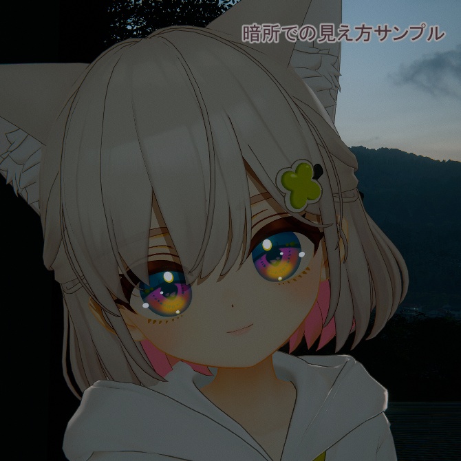 しらつめちゃん用テクスチャセット