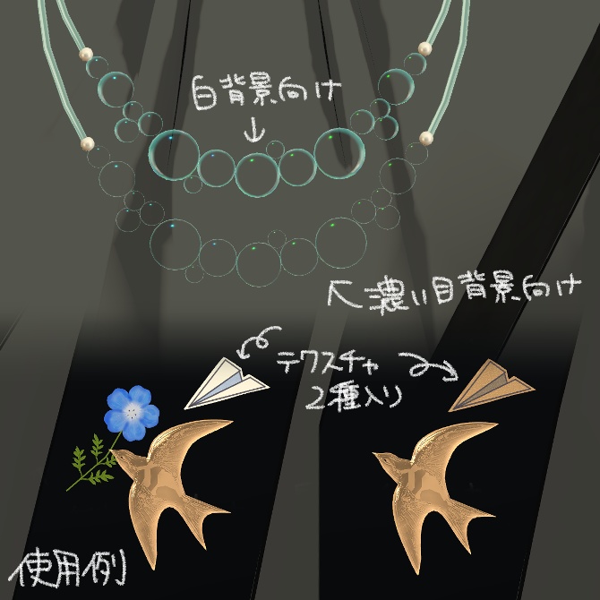 【無料】5月セット