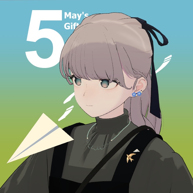 【無料】5月セット
