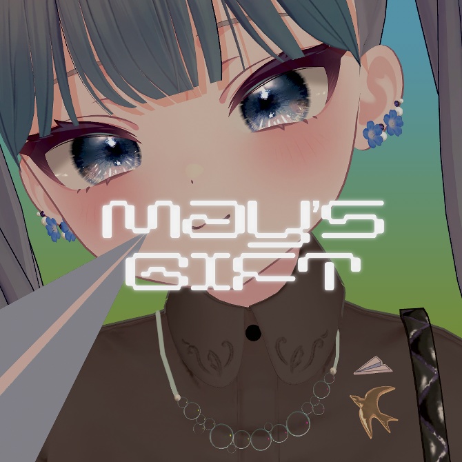 【無料】5月セット