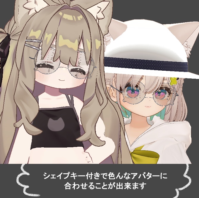 【無料】6月セット (25.9.18応援版Update)