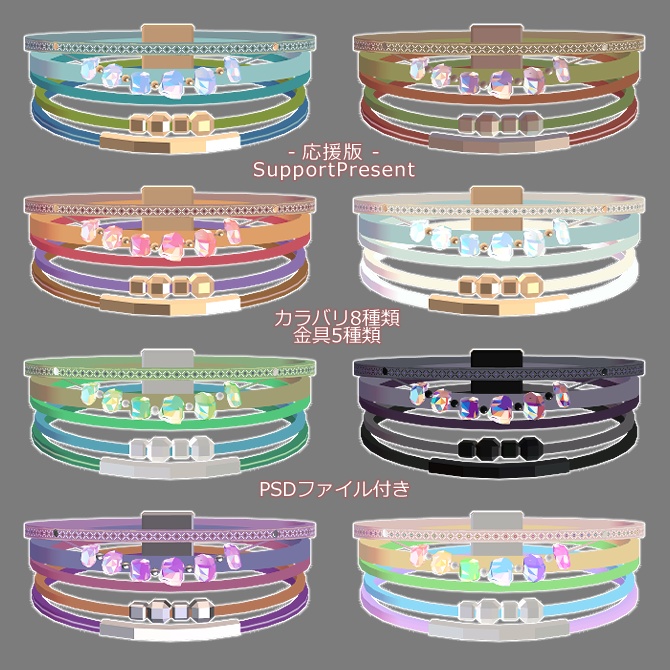 【無料】6月セット (25.9.18応援版Update)