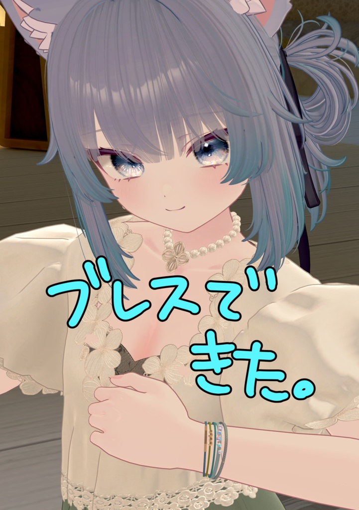 【無料】6月セット (25.9.18応援版Update)