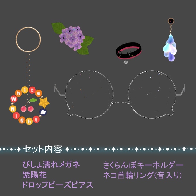 【無料】6月セット (25.9.18応援版Update)