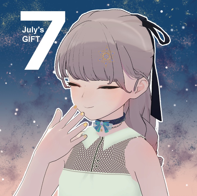 【無料】7月セット
