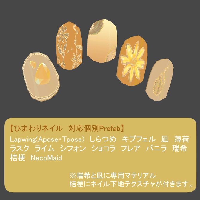 【無料】7月セット