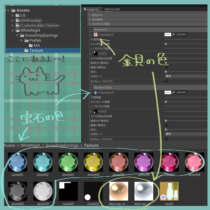 【Free/無料】SnowDropEarrings