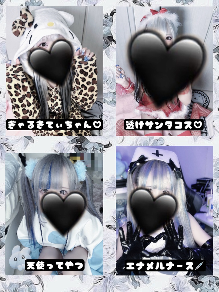 4枚セット🤍チェキ