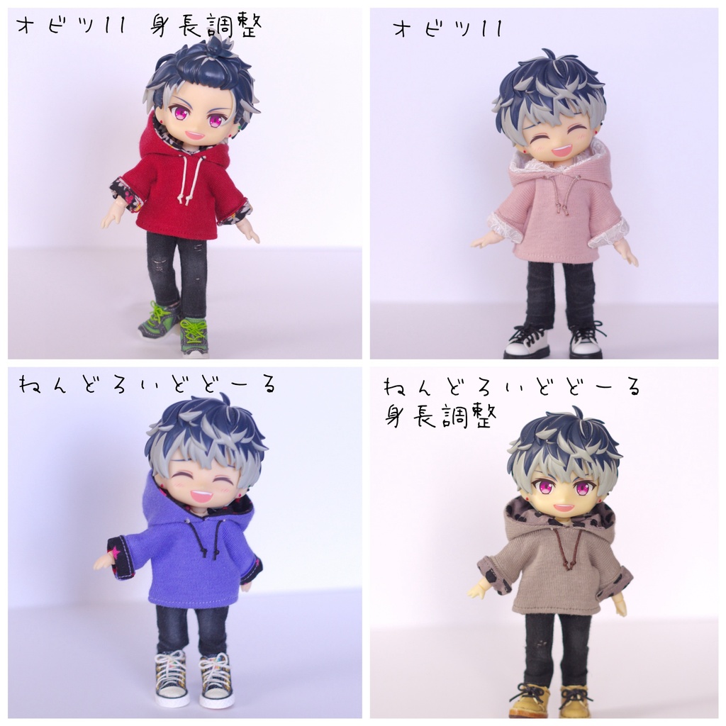 カラーパーカー(イベント持ち帰り分)/オビツ11・ねんどろいどどーる