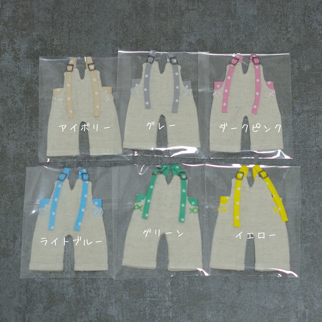 Colorサロペット/ねんどろいどどーる・オビツ11