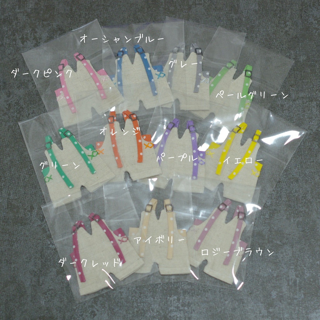 Colorサロペット/ねんどろいどどーる・オビツ11