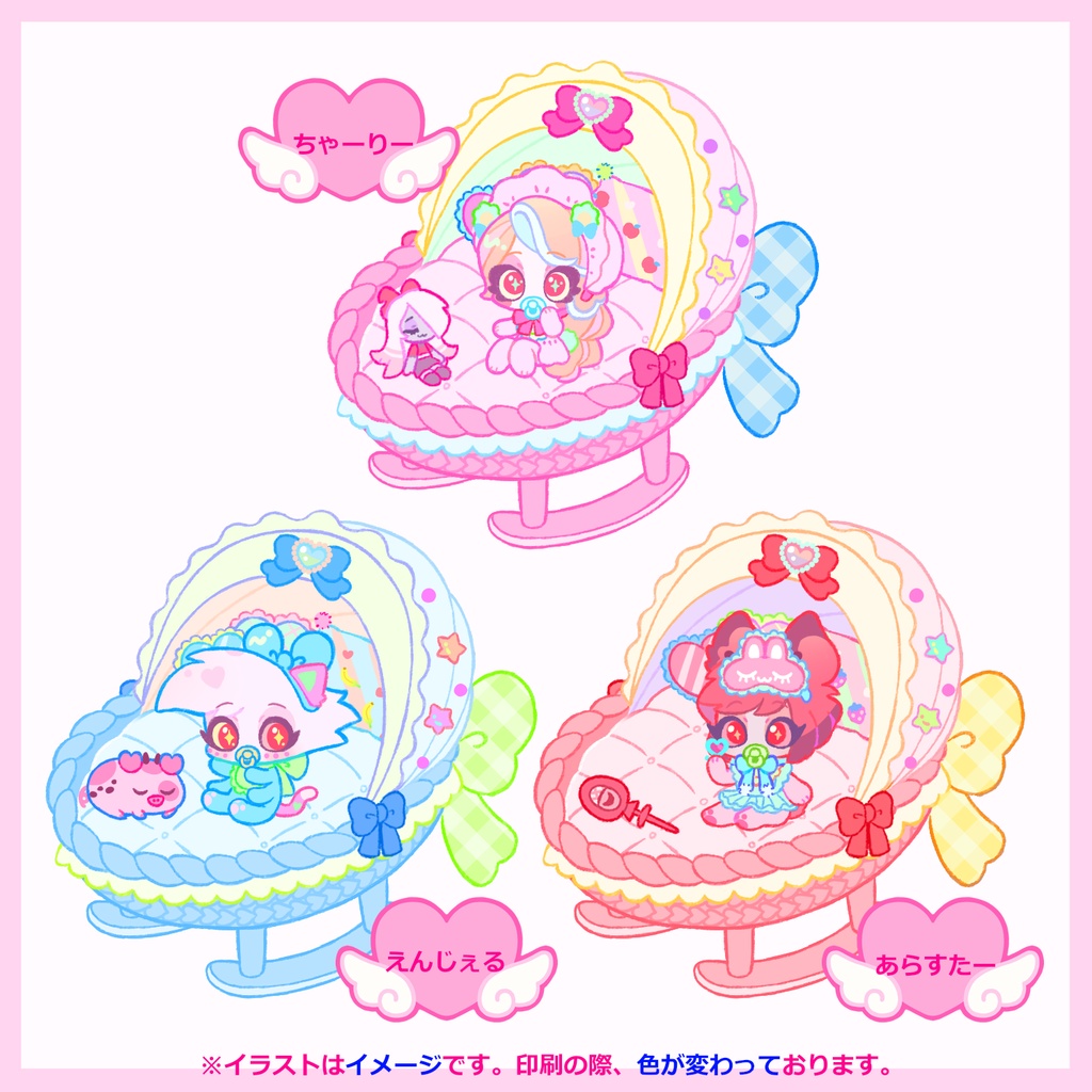 ゆりかごしゃかしゃかアクリルキーホルダー