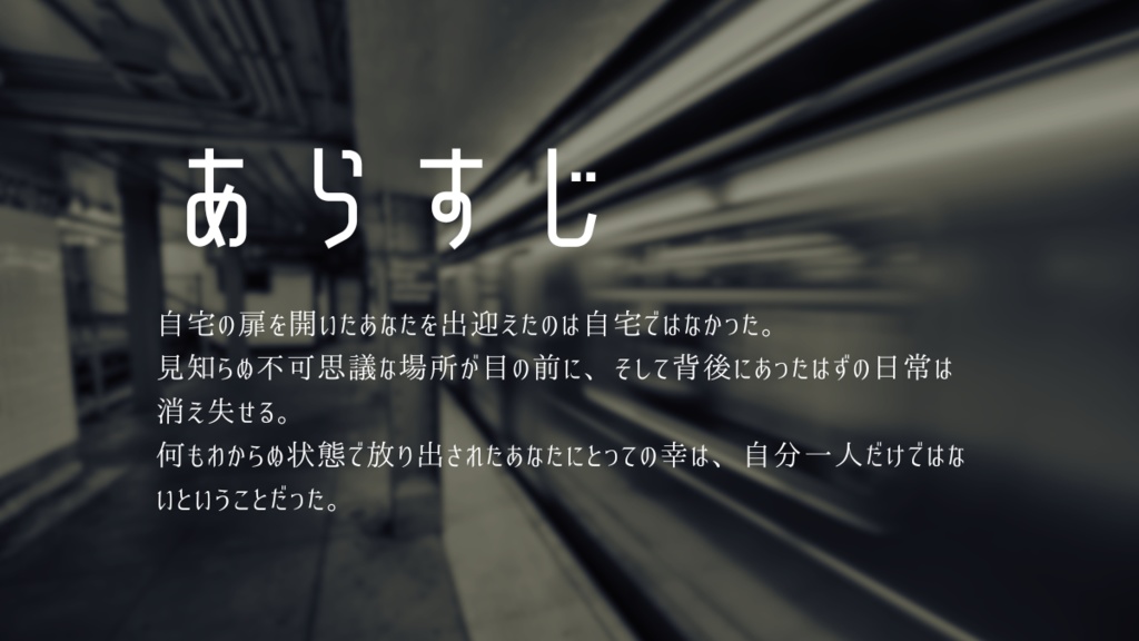 CoC6「委曲求全 X ジョイン」