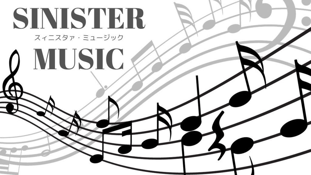 CoC6「SINISTER MUSIC-スィニスタァ・ミュージック-」