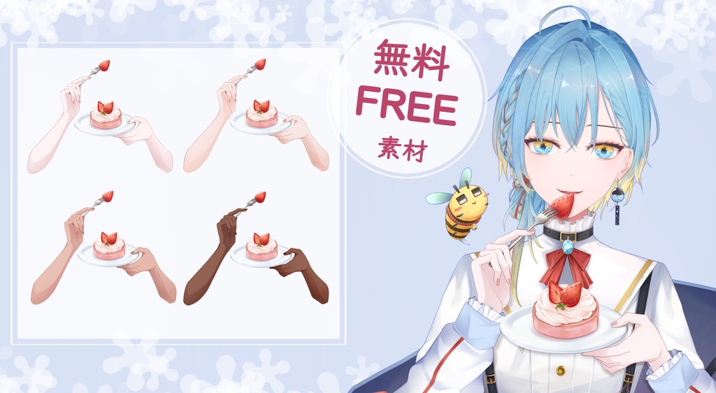 ⊹【無料 | Free + 有料 | Sell 素材】Spring Desserts Vtuber素材 ⊹