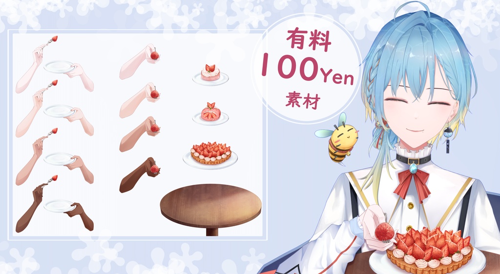 ⊹【無料 | Free + 有料 | Sell 素材】Spring Desserts Vtuber素材 ⊹