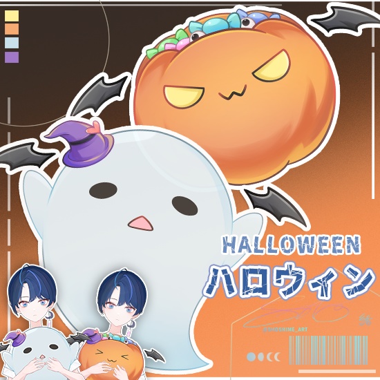 【無料 | 有料 VTuber素材】ハロウィン素材/ HalloweenAssets