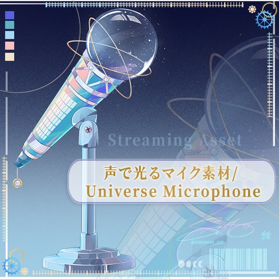 【無料 | 有料 Lived2D】声で光るマイク素材/ Universe Microphone