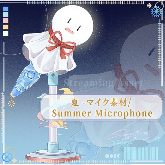 【無料 | 有料 Lived2D】夏 -マイク素材/ Summer Microphone