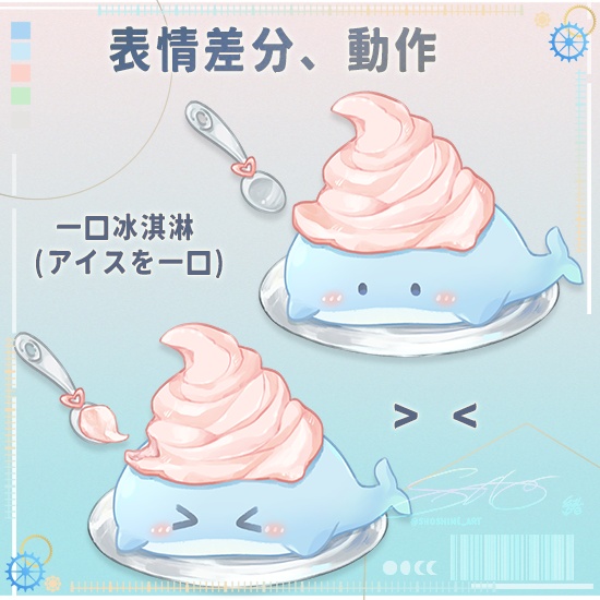 【Live2D汎用モデル】氷鯨淋 (アイス鯨) Ice Whale