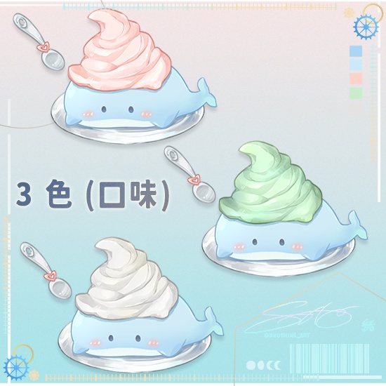 【Live2D汎用モデル】氷鯨淋 (アイス鯨) Ice Whale