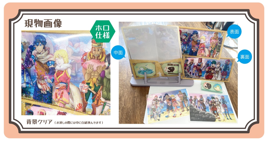 チケットホルダーセット