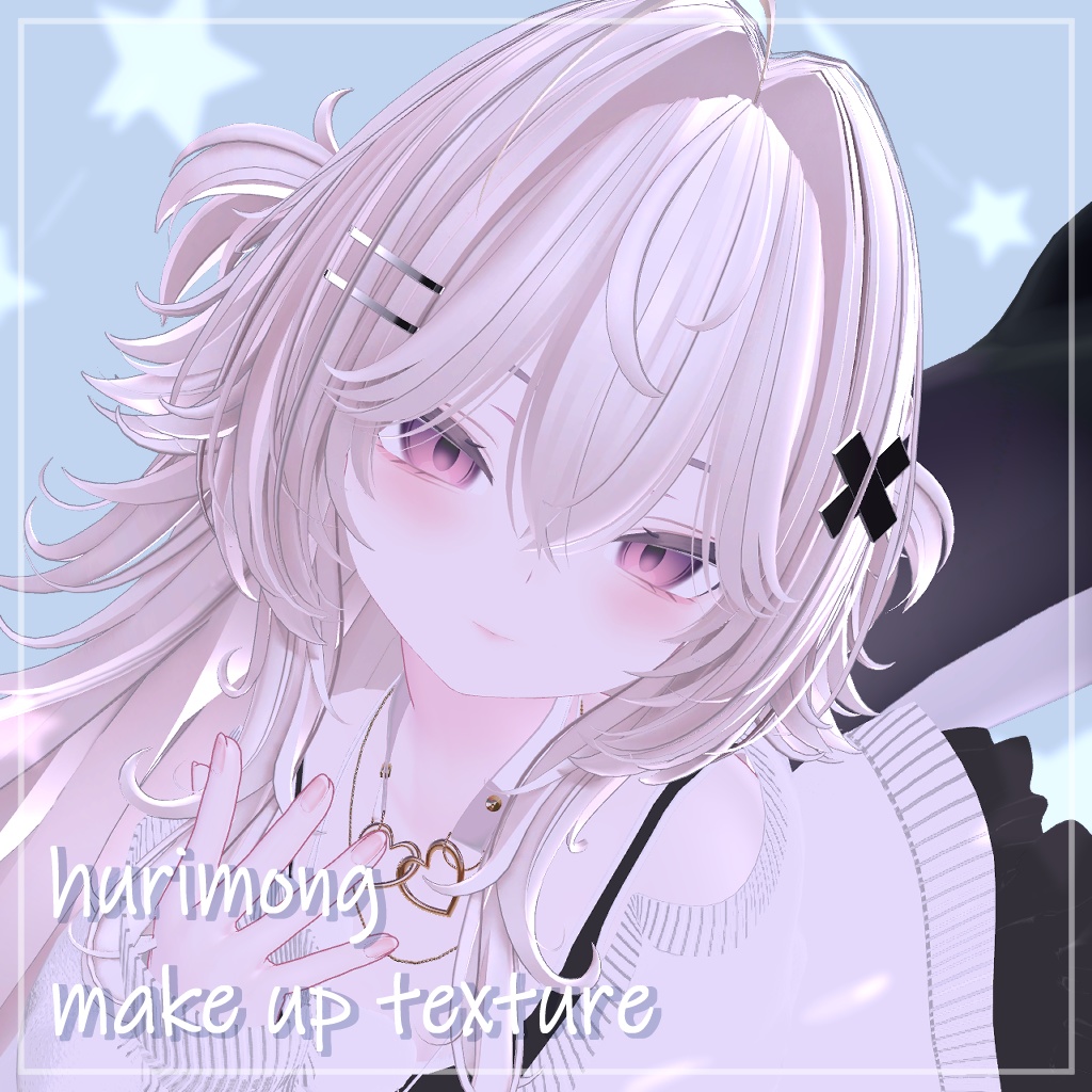 ルルネ(rurune) hurimong Eyes＆Makeup Texture