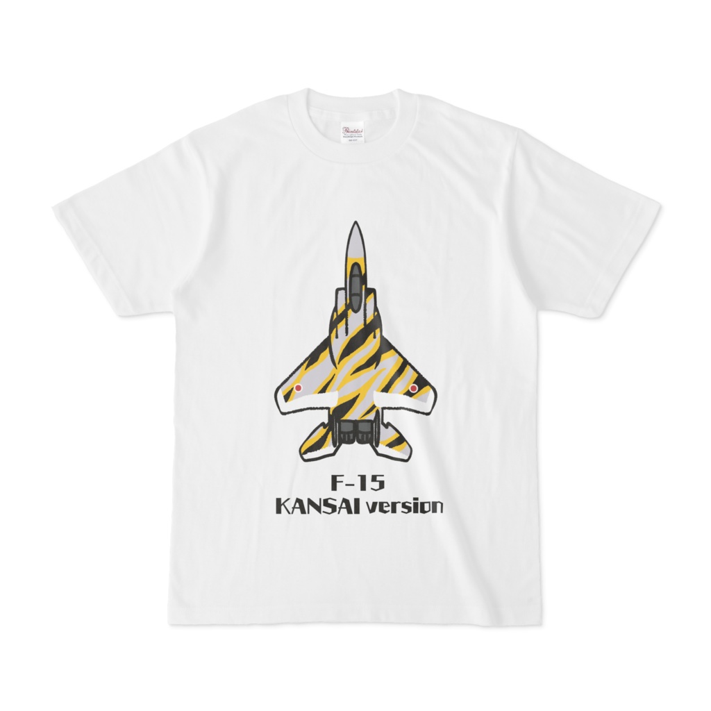 関西版迷彩F-15Tシャツ