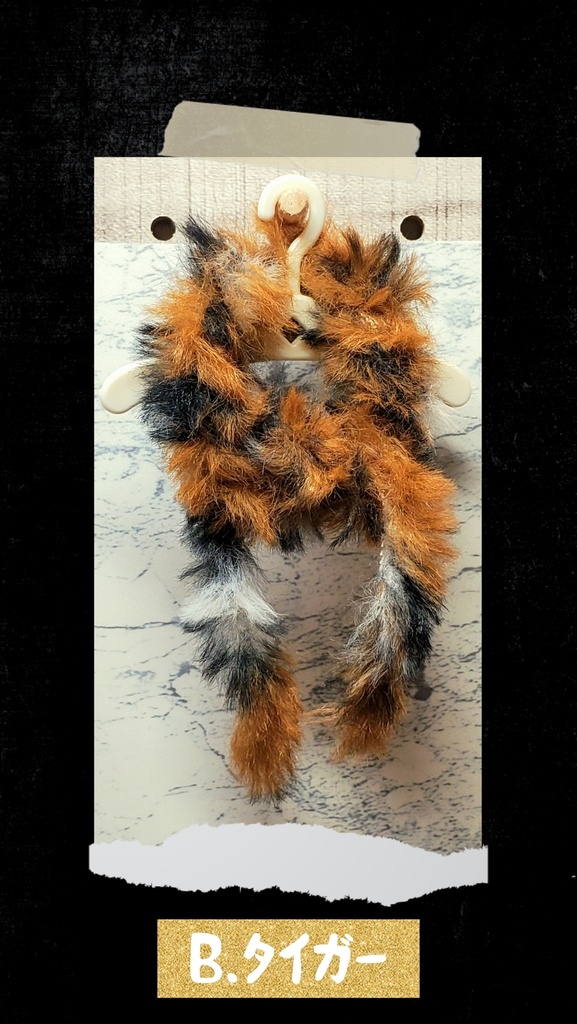 ケモ♡マフラー(27~30cm)