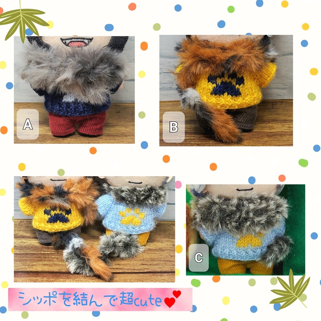 ケモ♡マフラー(27~30cm)